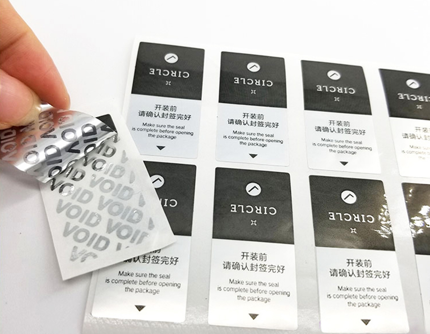 臨沂VOID揭開留字防偽標簽